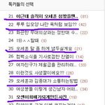 이건 너무하지 않음? 엑소글 <b>자제</b>좀;