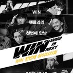 [<b>WIN</b>] 하이터치회라니!!!!!!!!!