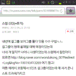 [EXO] <b>저번달</b>에 올라온 엑소 컴백글