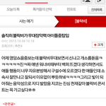 [빅뱅] 아 얘네 진심 짜증난다