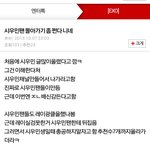 [EXO] 시우민 채널 <b>왜</b><b>생</b>겄나먼