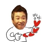 [블락비] 저도환영해줍세여