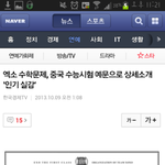 [exo] <b>루한</b>이.점점멀어져간다 ..
