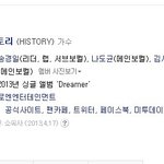 [EXO] 히스토리.<b>jpg</b>