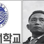 [시사토론] 길은 박정희로? 영남대 인맥 날개 달다