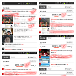 [훗훗쌍둥이] 휴재알림!)58cm과 172cm 너와 나는 쌍둥이...