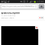 [EXO] 엑소빠순년들 <b>이중</b>성좇쩐다ㅋㅋㅋㄱ