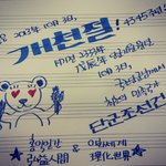 흔한 <b>한</b>국판<b>녀</b>들에게는 없는 개념가진 레인보우 재경.jpg
