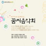 [댓글부탁] <b>봉사</b>활동 하실래요?
