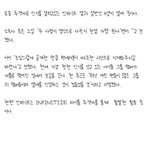 인피니트 엘 여자친구 김도연 <b>암시</b>하는 2012년 글