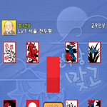 <b>전</b>두황맞고 <b>재산</b> 29만원 ㅋㅋㅋ