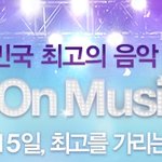 2013 멜론 뮤직 어워드 가수들 모아보니*