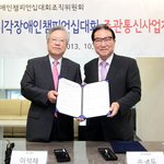 <b>kt</b> 이석채 회장, 시각장애인들을 돕다!