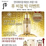 안티에이징 에센스 1위 비첩 자생에센스 대용량