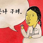 [시우민] 지금 닉 <b>도용</b> 맞지??
