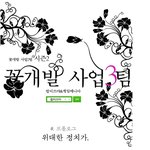 미녀들의 <b>속임수</b>.jpg