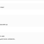 결론났어요) 결혼할 남친이 저보러 싸가지가 없다네요..