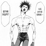 아마쿠사 긴 아는사람?