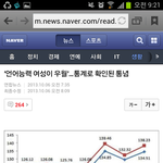 에구구.. 이젠 남자들이 어느정도 이해가 가네요..
