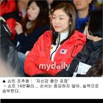 [<b>연느</b>] 김연아가 느끼는 세계선수권ㅋㅋㅋㅋㅋㅋㅋㅋㅋㅋㅋㅋㅋㅋ