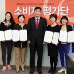 <b>한화</b> 김승연 회장 그룹 <b>한화</b>손보 소비자 평가단 발대식