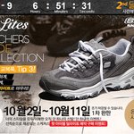 스케쳐스 딜라이트가 나를 케어해<b>주자</b>나자나~!