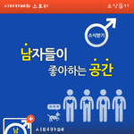 <b>카스</b> 19  플친