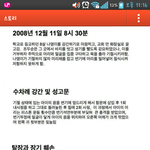 [EXO] 미친<b>조두순</b>이한행적을봐라개새끼다진짜