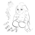 이것이 진정한 <b>자연산</b> 가슴이죠