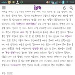 [BAP] 정대현 인터뷰 이거였씀