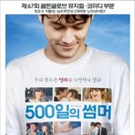 영화하나 추천해드리고 갈게요.