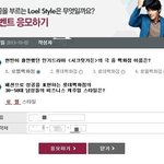 롯데백화점 모바일 상품권 3만원권이 걸려있는 이벤트 공유해욤!