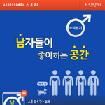 <b>카스</b> 19금 플친