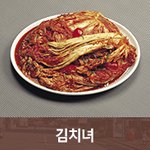 [김치녀] 왜 김치녀 <b>인가</b>???