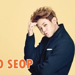 비스트 양요섭 패션 아이템