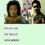 송포유성지고일진 4<b>인방</b>