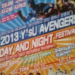 ===학교 축제에 달샤벳 리쌍 등 왔는데===