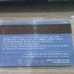 나를 멘붕시킨 카드ㅋㅋㅋ
