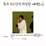 기성용 "최고는 <b>묵직</b>해야 한다"
