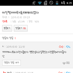 [EXO] 비비씨들 쩐다