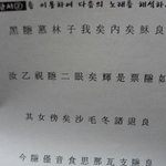 [EXO] 국어쌤의_흔한_센스.<b>jpg</b>