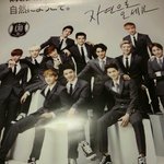 [EXO] 나엑소네이처포스터ㅠㅜ