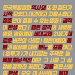 박찬욱봉준호극찬! 스타감독 정석코스 제대로 밟은 이감독뉴규?