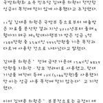 [나라왜이래] 지금 수지열애설이 중요한 게 아니야