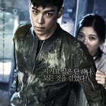 [빅뱅] <b>동창생</b> 예고편