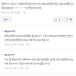 [샤이니] <b>샤월</b>이괜히천<b>샤</b><b>월</b>이라불리는게아니엿어