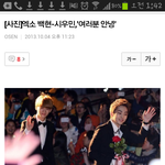 [EXO] 요즘기자님들 기사막쓰는듯..