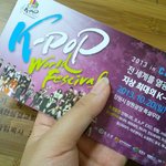 [EXO] 엑소잘보고응원잘하고<b>올께</b>~~