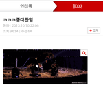 [EXO] 헐난그냥비글들ㅋㅋㅋㅋ