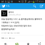 [블락비] 제발요ㅠㅠ